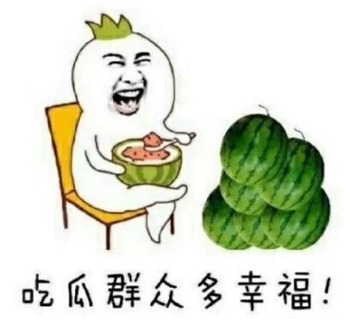吃瓜网 正能量,传递美好，温暖心灵
