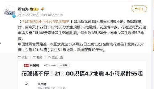 赵露思现状 今日早报每日热点15条新闻简报,今日早报热点新闻盘点