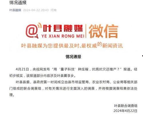 赵露思现状 今日早报每日热点15条新闻简报,今日早报热点新闻盘点